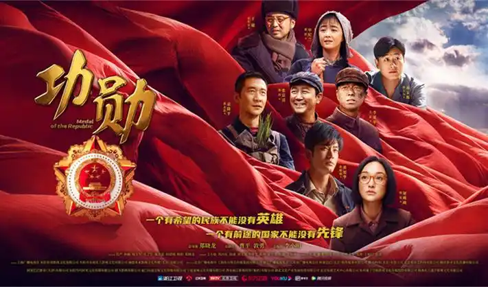 热播综艺 欢乐挑战季 封面