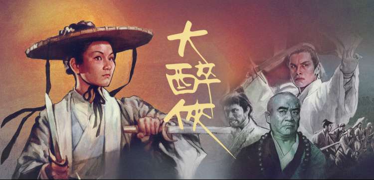 年度动画 星穹纪元 封面