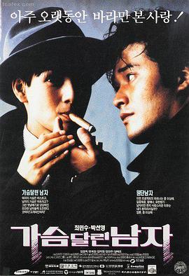 电影 深海危机 封面