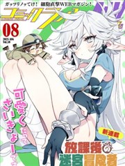 短剧 总裁的替身前妻 封面