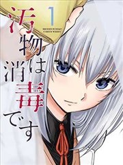短剧 闪婚夫妻 封面
